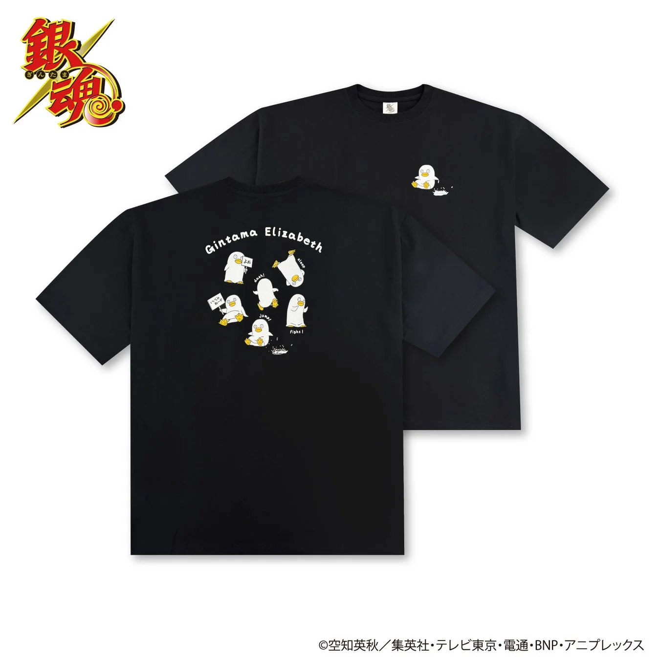 「エリザベス」半袖TシャツA