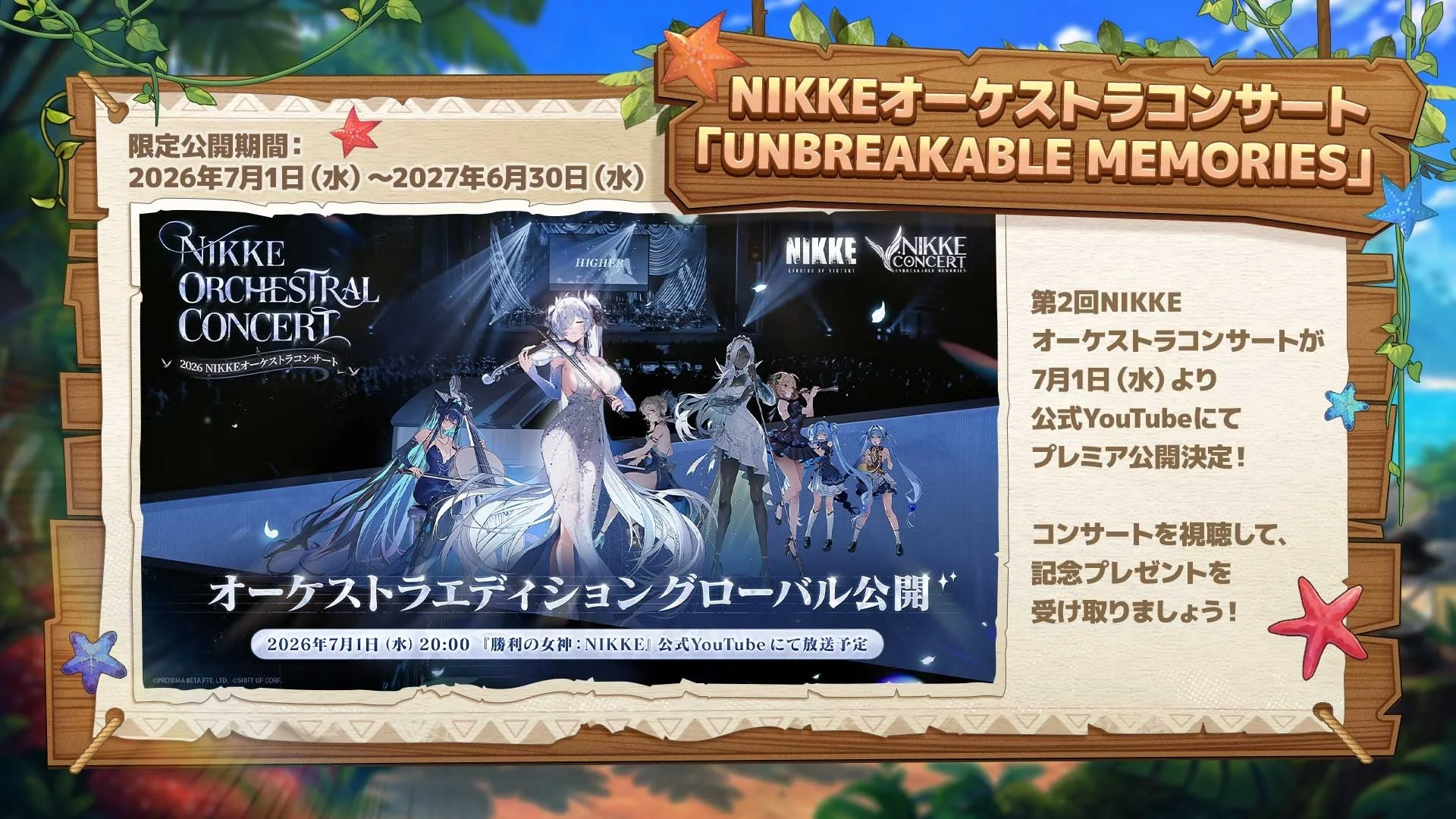 NIKKEオーケストラコンサート「UNBREAKABLE MEMORIES」
