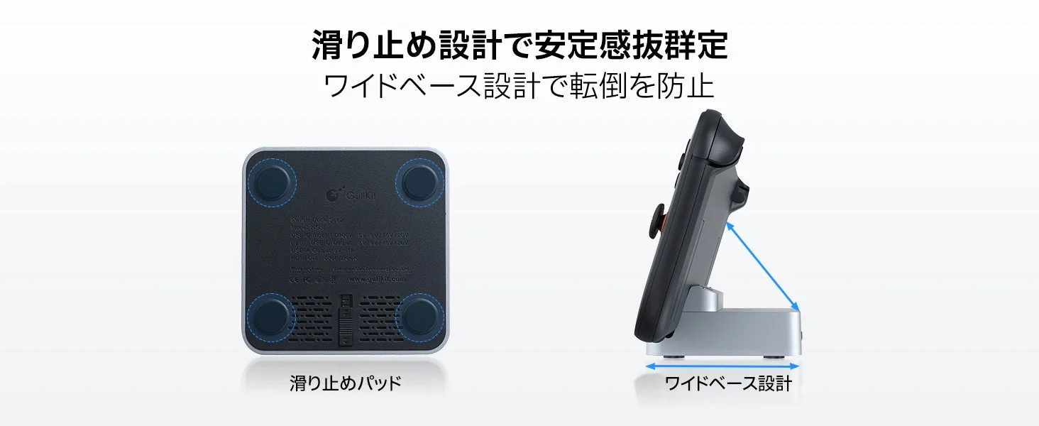 安定した設置を実現するワイドベース構造