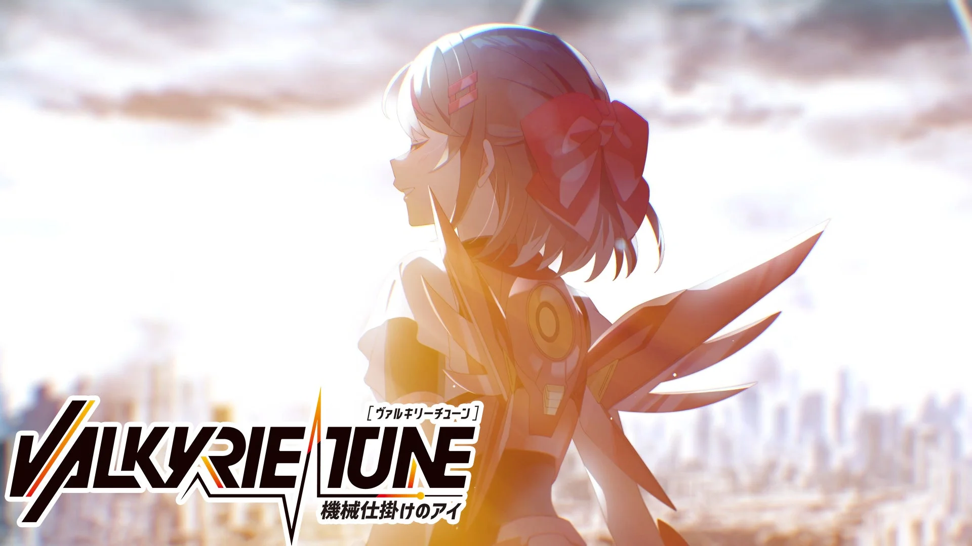 ビジュアルノベルゲーム『VALKYRIE TUNE：機械仕掛けのアイ』キービジュアル