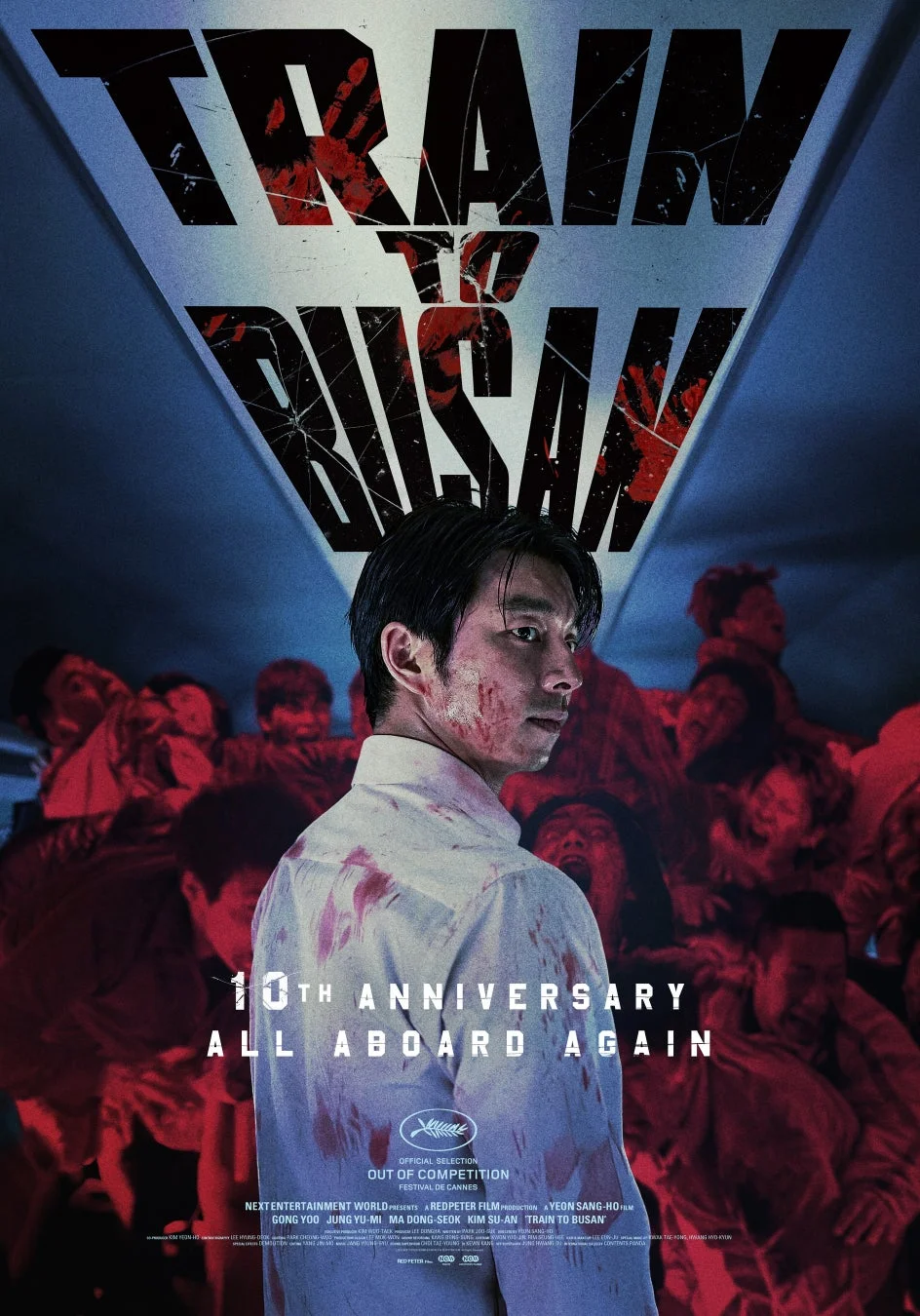 映画『新感染 ファイナル・エクスプレス』(原題:TRAIN TO BUSAN)の10周年記念ポスター
