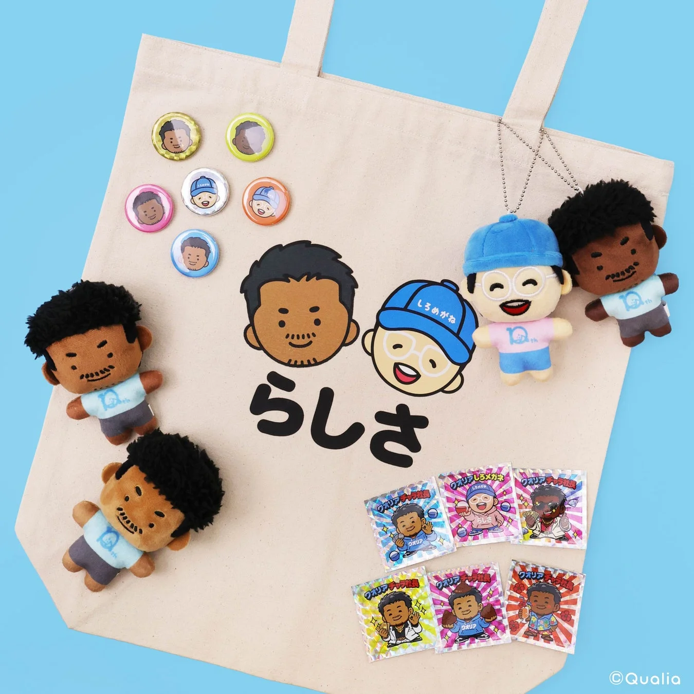 Qualia公式YouTubeチャンネルグッズ