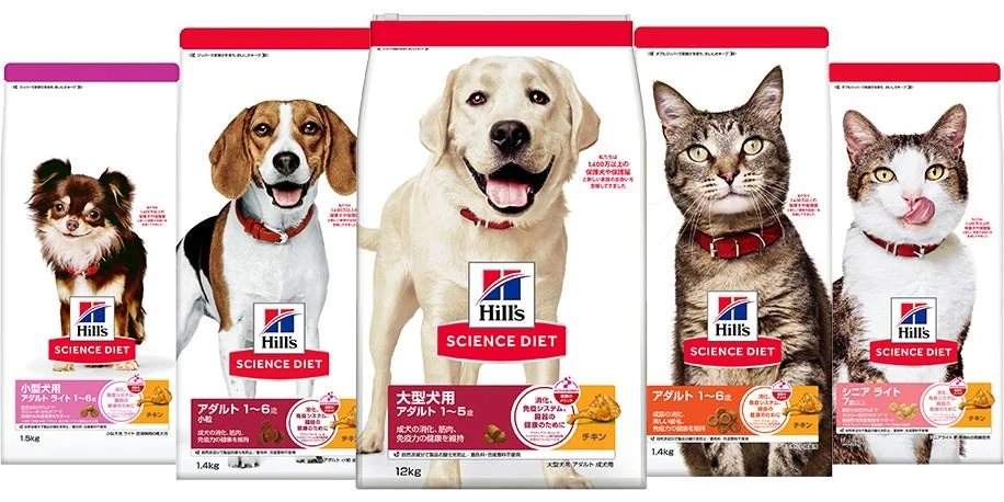 ヒルズ サイエンス・ダイエット製品ラインアップ