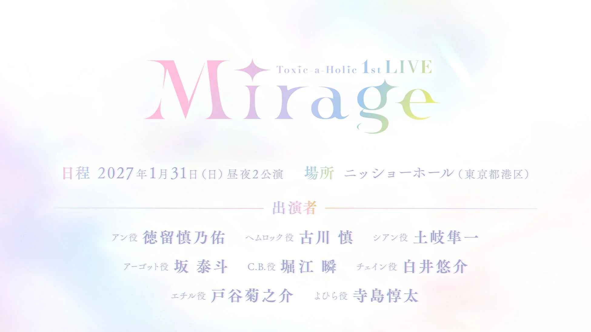 Toxic-a-Holic 1st LIVE Mirage