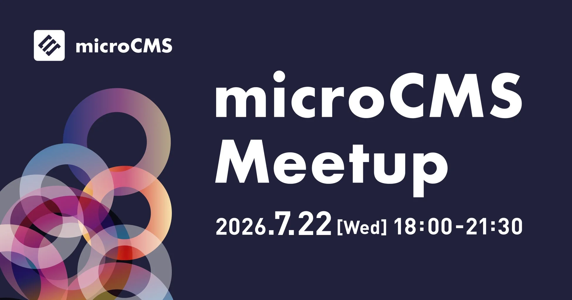microCMS Meetup 2026のイベント告知画像
