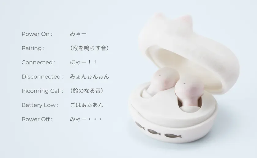 音声アナウンス