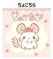 ちょこちら ハッピリーナフレンズ部門