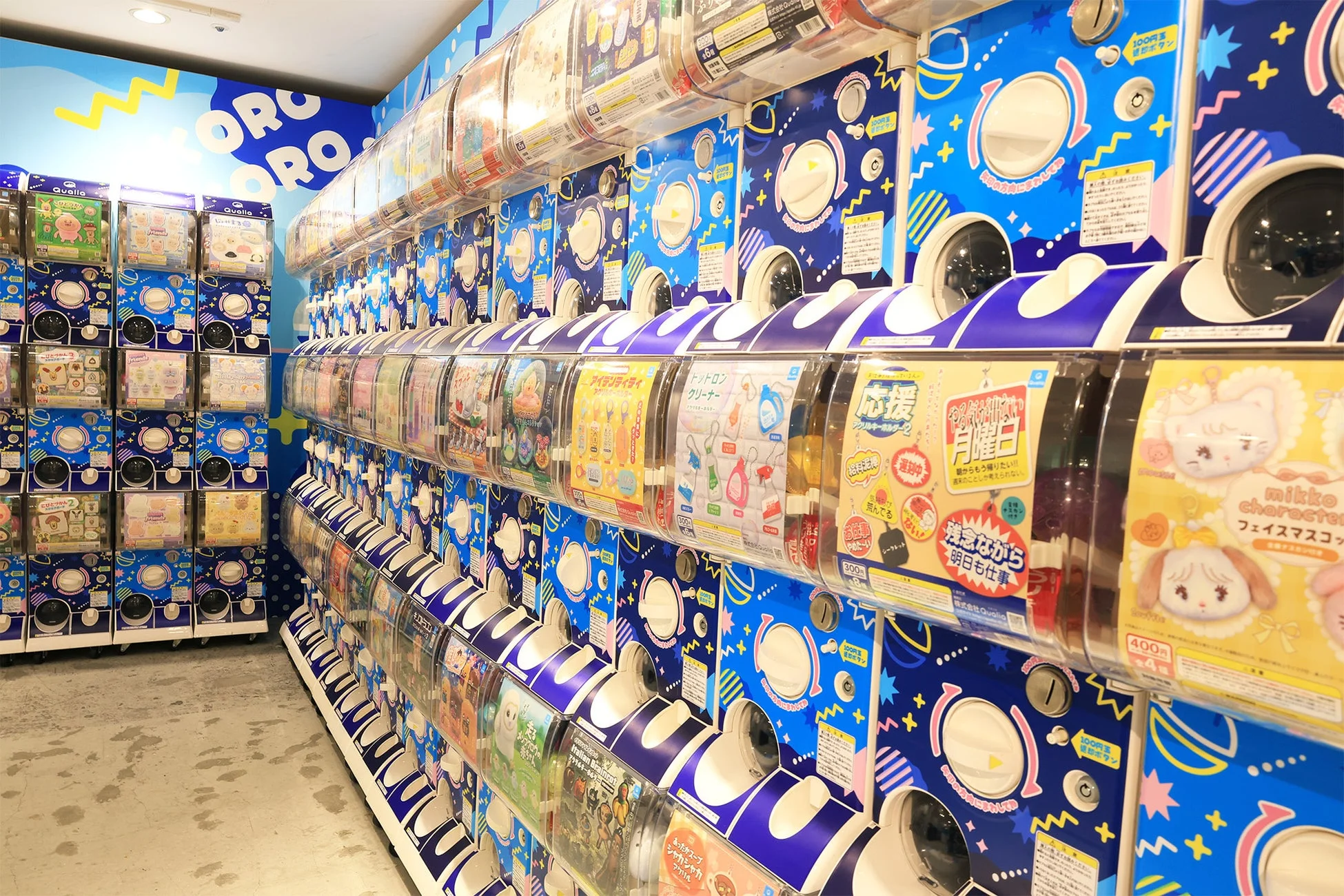 カプセルトイマシン