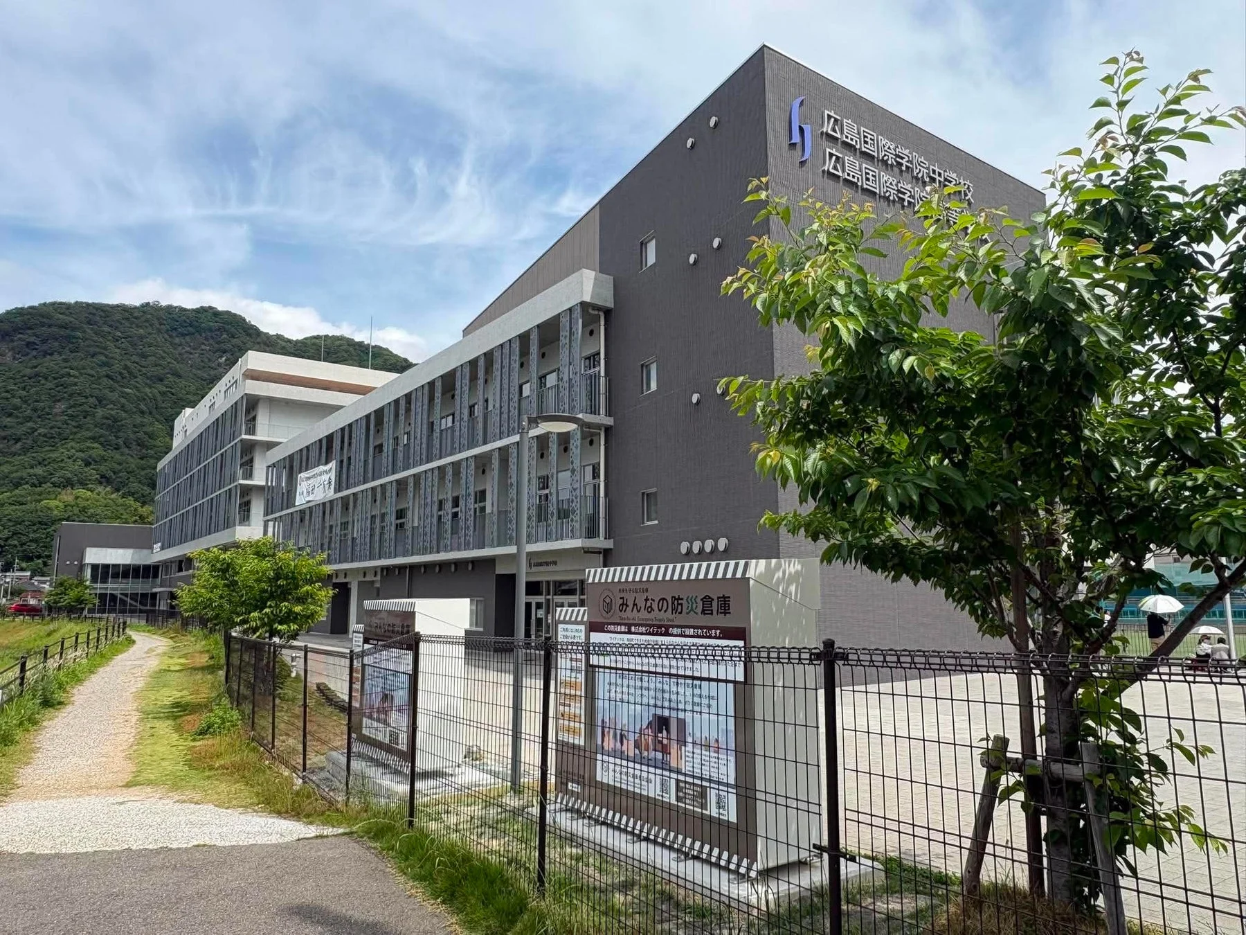 広島国際学院中学校・高等学校と「みんなの防災倉庫」