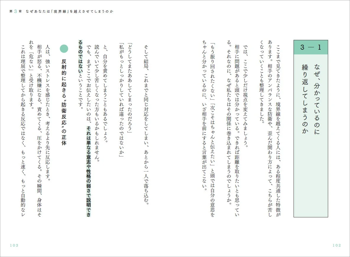 本のページ