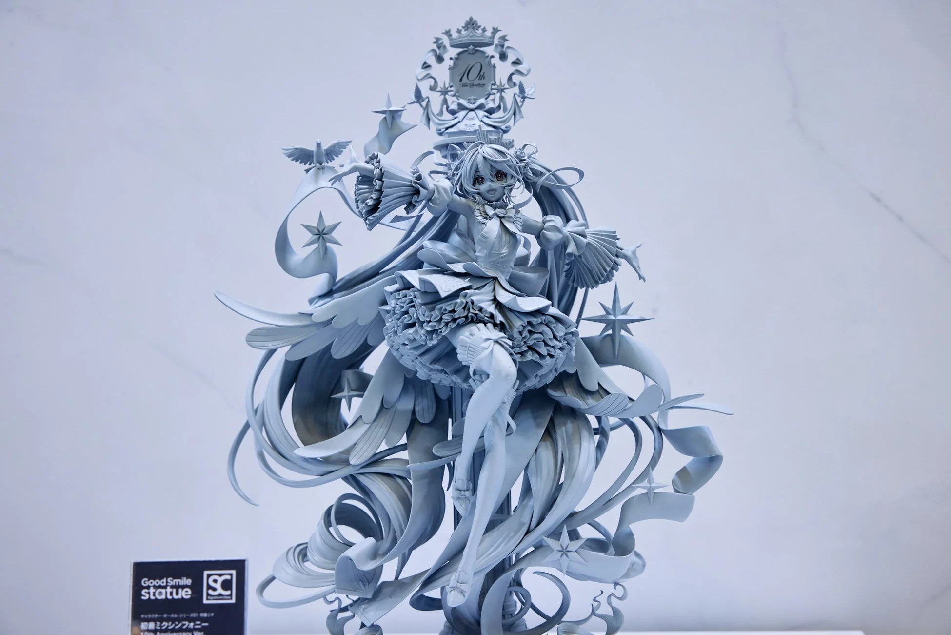 初音ミクシンフォニー 10th Anniversary Ver.