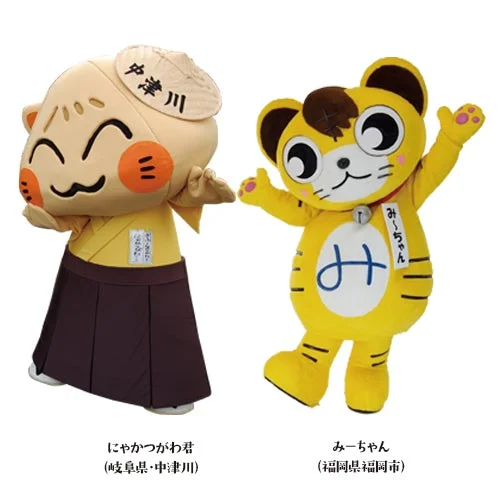 ご当地猫キャラ にゃかつがわ君とみーちゃん