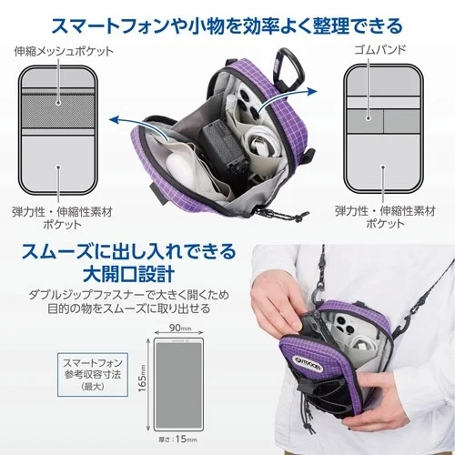 効率的な内部収納