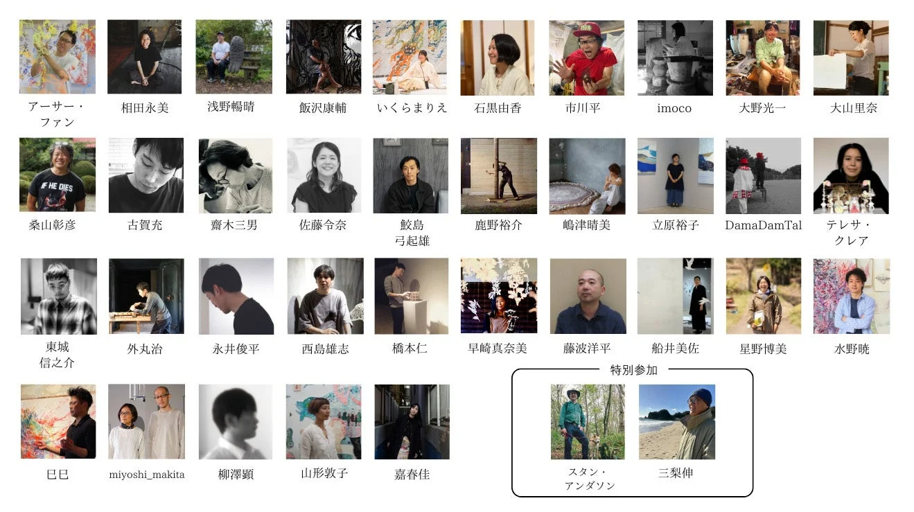 多数のアーティストやクリエイターの顔写真と名前が一覧で表示されており、それぞれが制作物や活動風景とともに紹介されています。特別参加者も含まれた、展示会やイベントの参加者リストのようです。