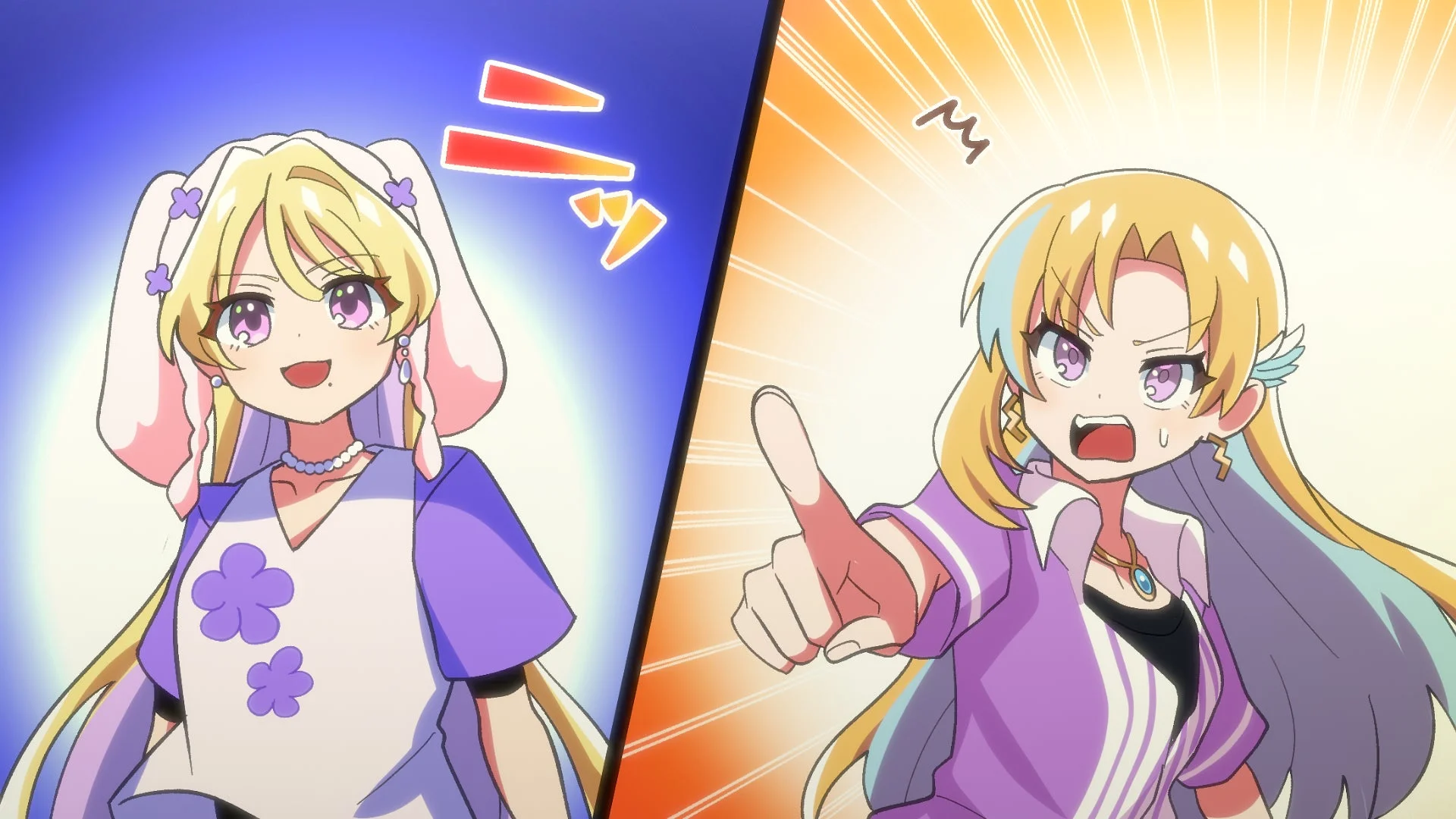 金髪と紫目の二人の少女