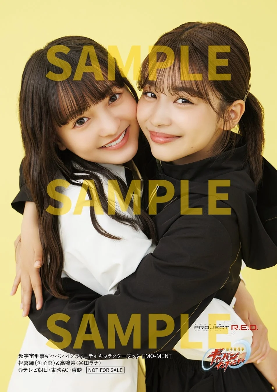 祝喜輝（角心菜）＆高鳴寿（谷田ラナ）生写真
