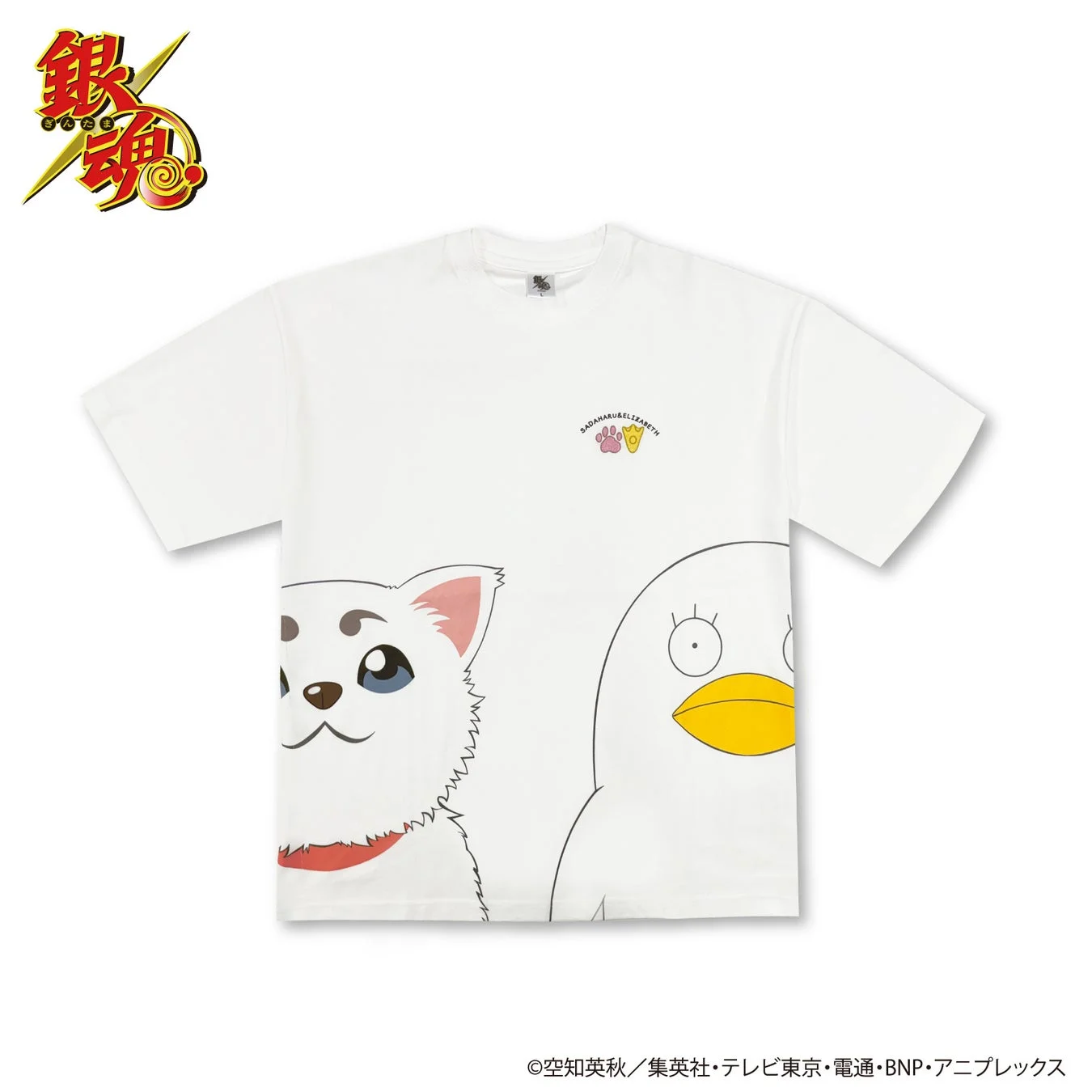 「定春&エリザベス」半袖Tシャツ