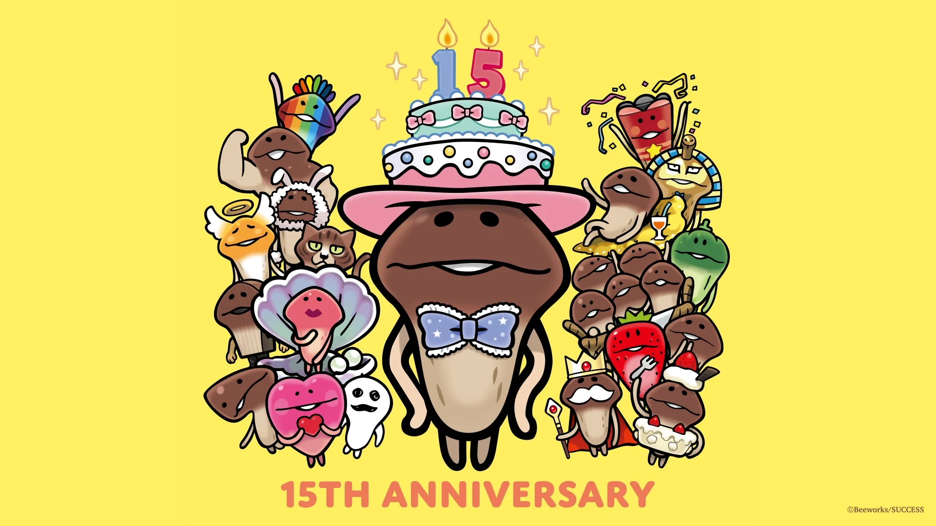 なめこ栽培キット15周年記念ビジュアル