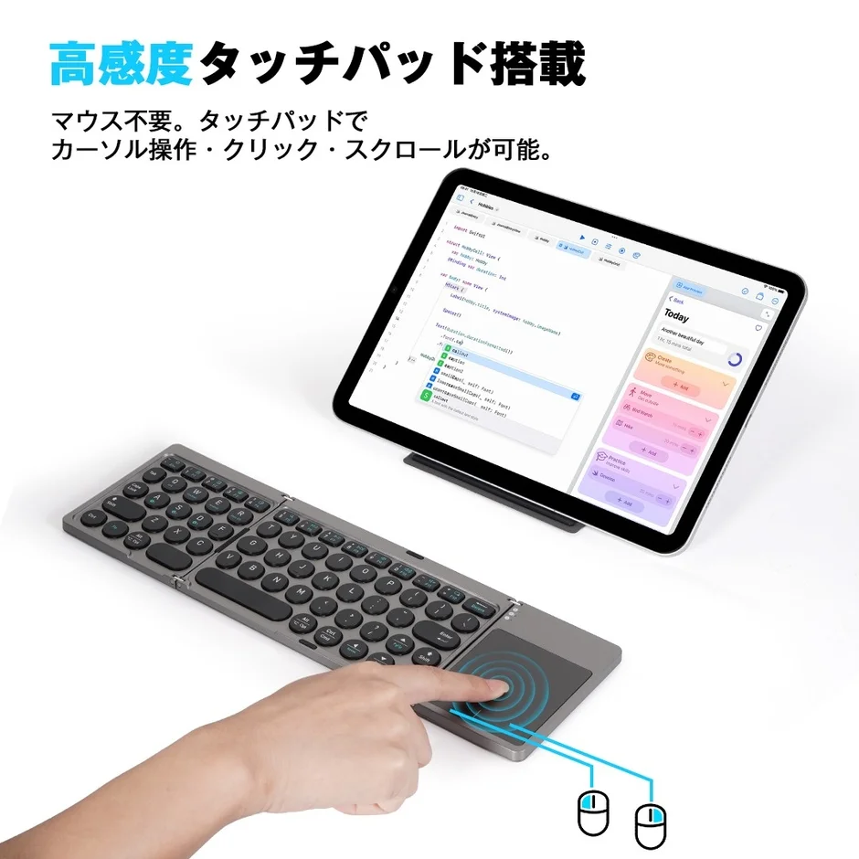 高感度タッチパッド搭載キーボード