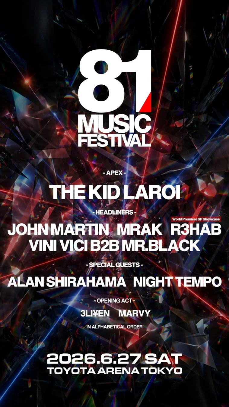 81 MUSIC FESTIVAL 出演アーティスト