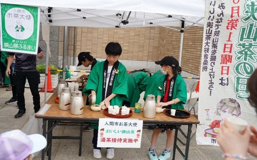 お茶,狭山茶,入間市,イベント,子供,大使,湯茶接待,日本,ふるまい,屋外