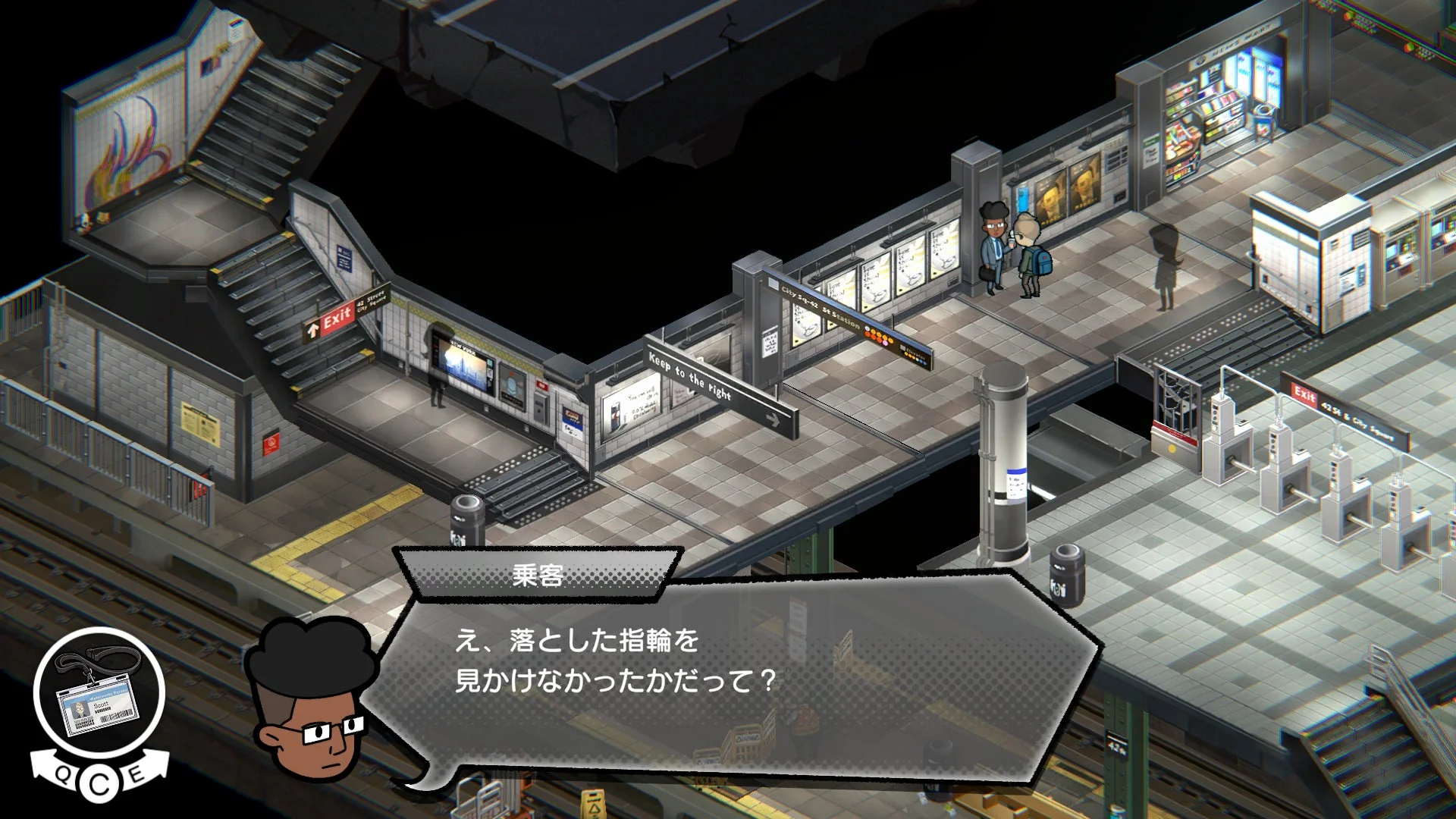 地下鉄の駅構内