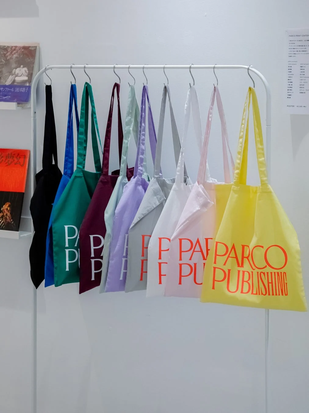 PARCO PUBLISHING トートバッグ