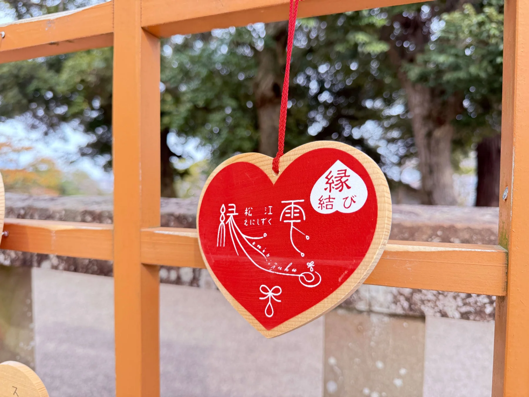 ハート型の縁結び絵馬