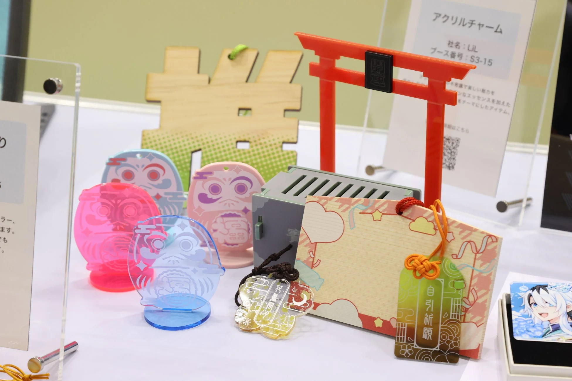 推し活EXPOの様子