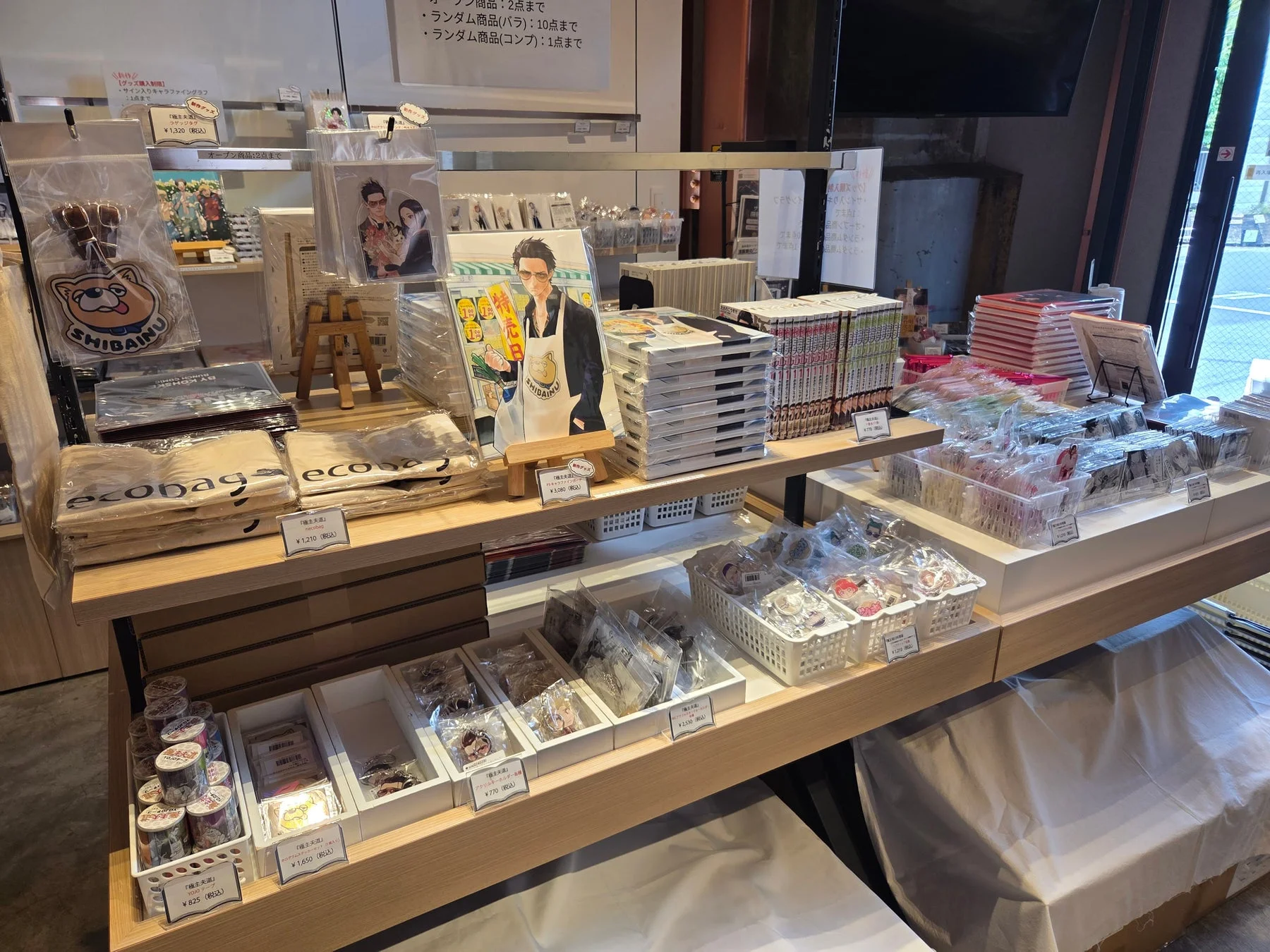 グッズ販売コーナー例2