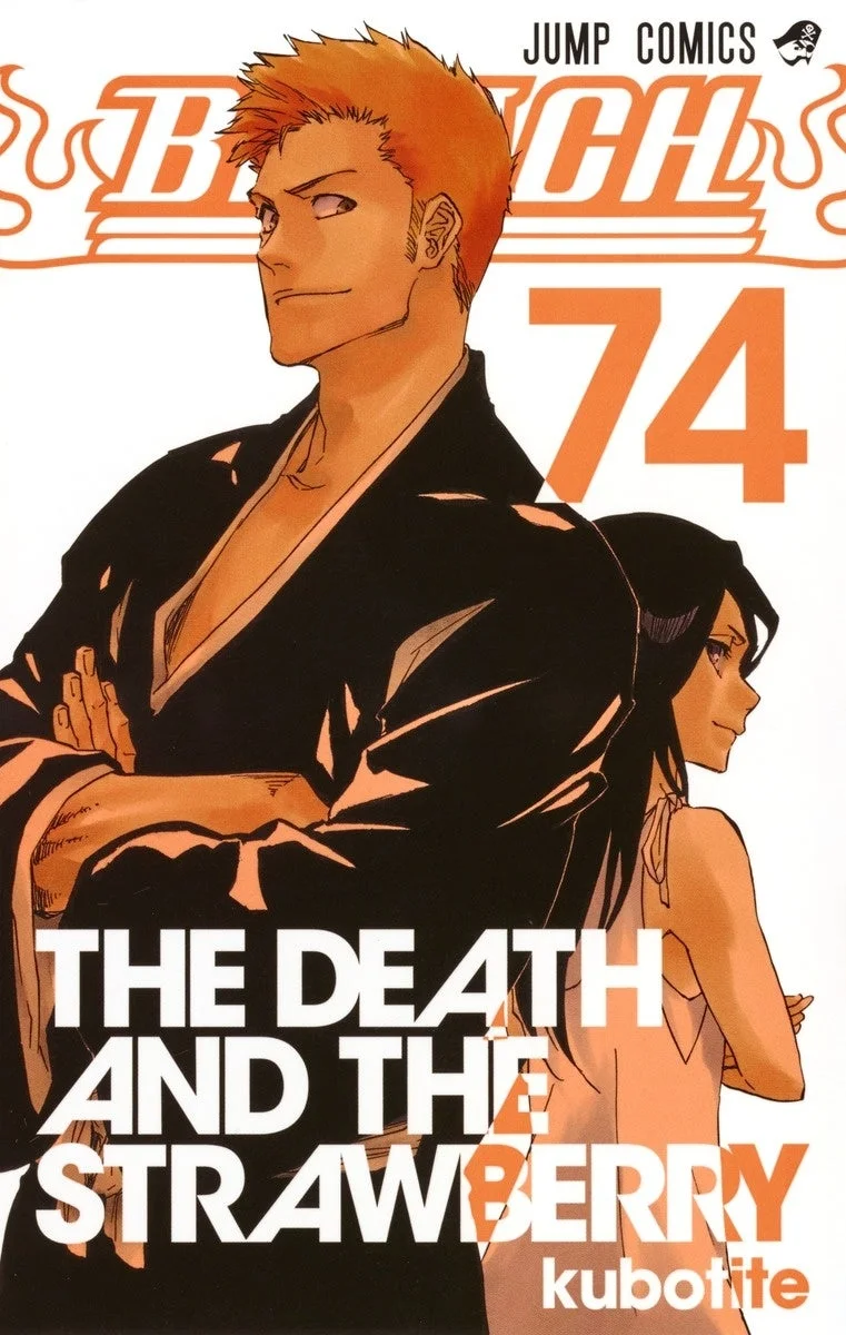 BLEACH コミックス 74巻