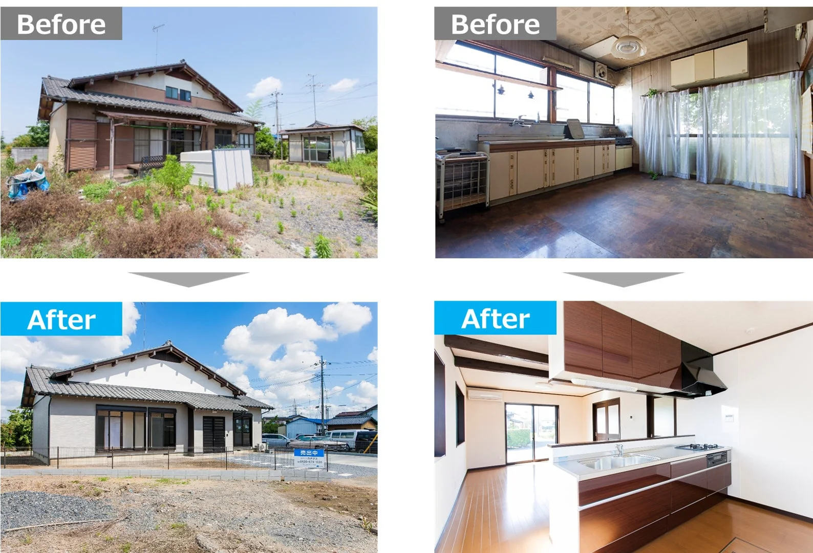 リフォーム前後の戸建て住宅とキッチン