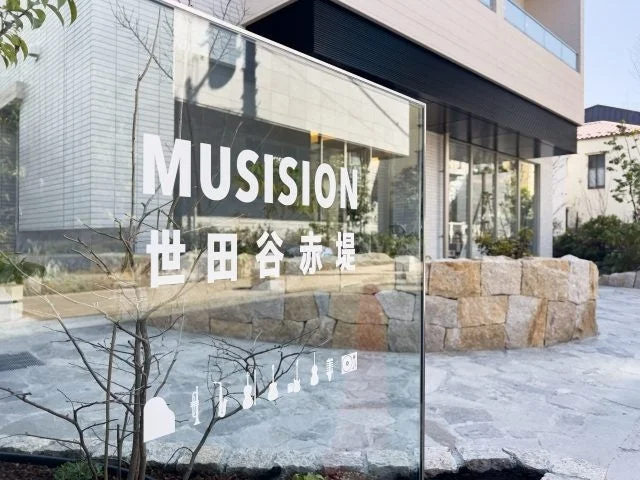 MUSISION 世田谷赤堤 ロゴ入りエントランス看板