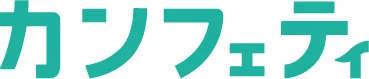 カンフェティのロゴ