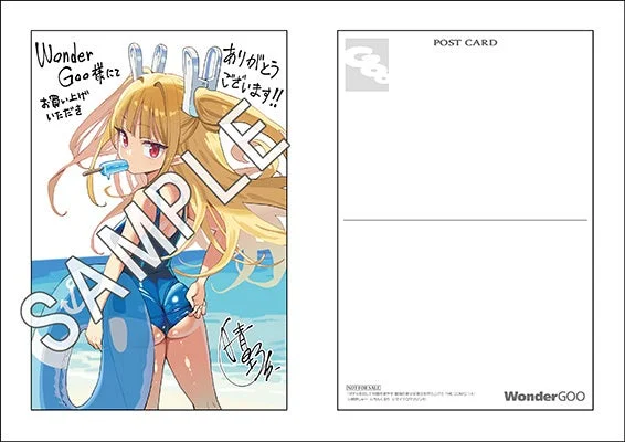 WonderGOO特典