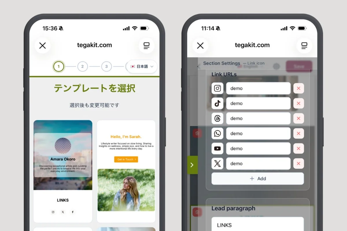 Tegakitのテンプレート選択画面とリンク設定画面