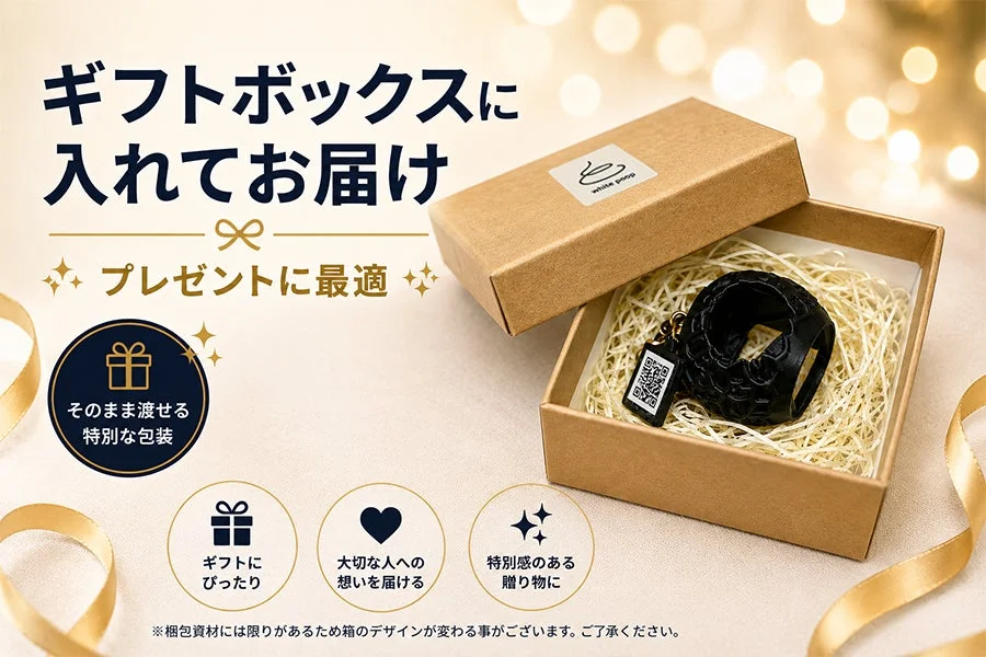 ギフトボックスに入れてお届け プレゼントに最適