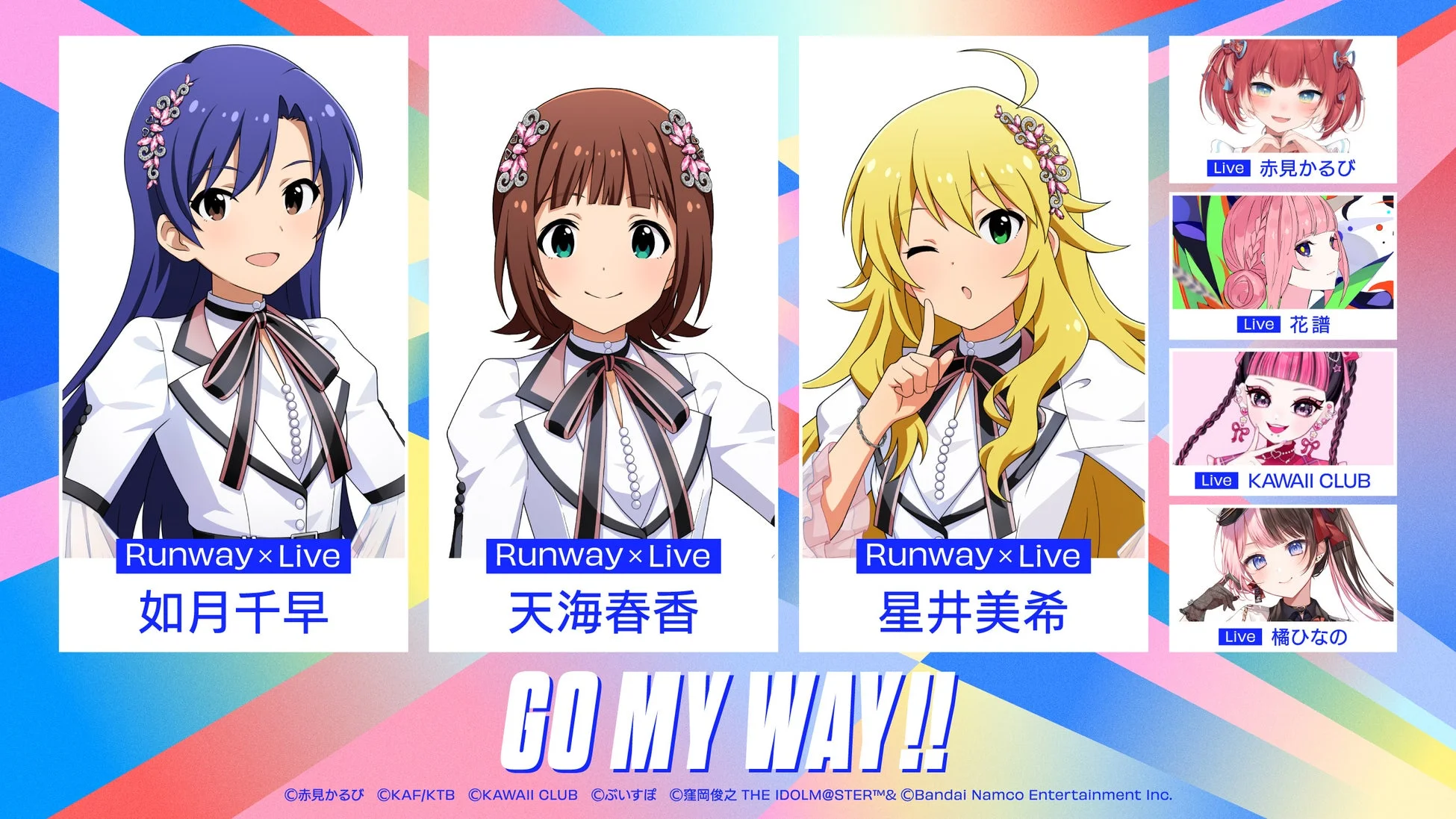 アイドルマスターコラボ