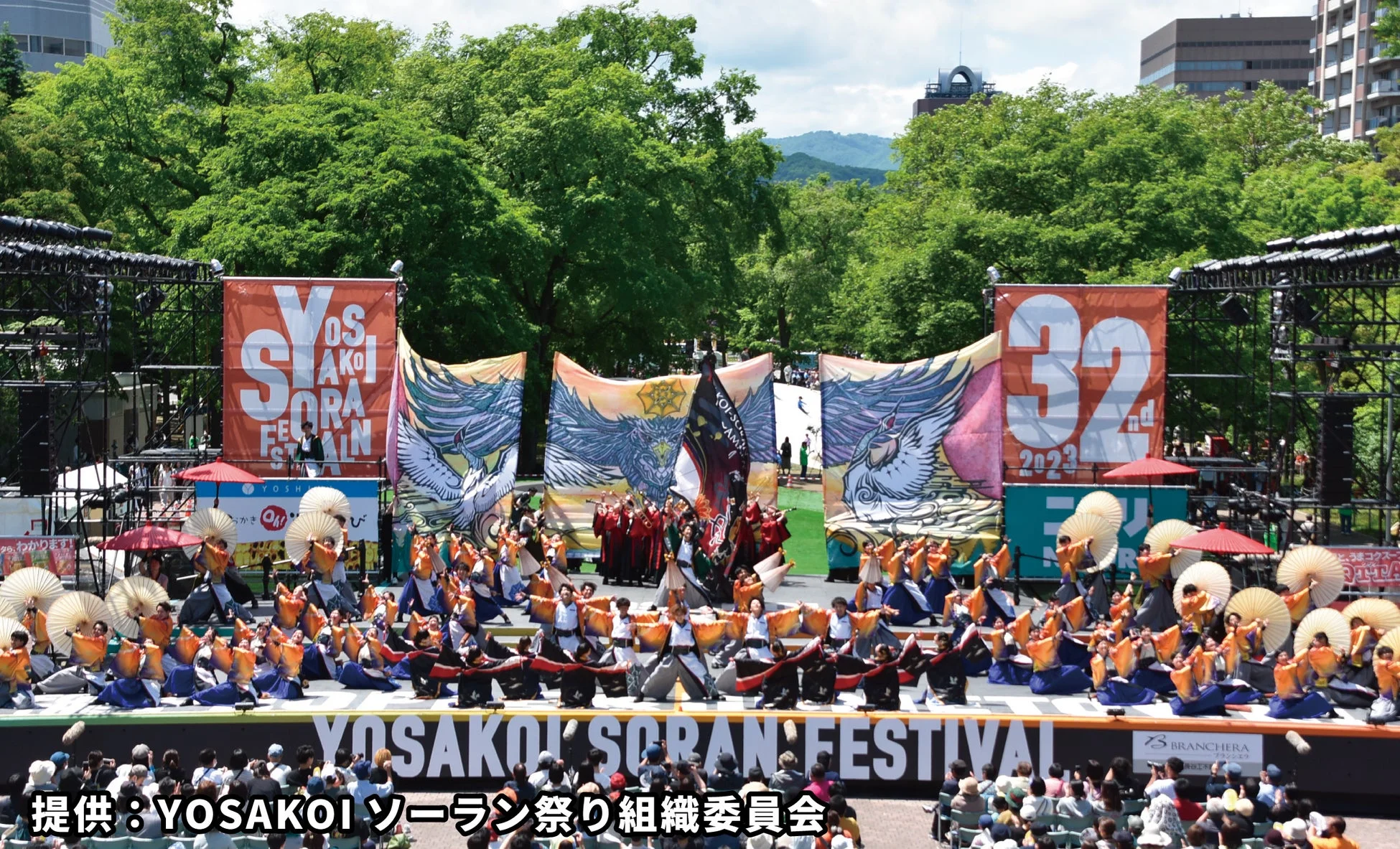 YOSAKOIソーラン祭りのパフォーマンス