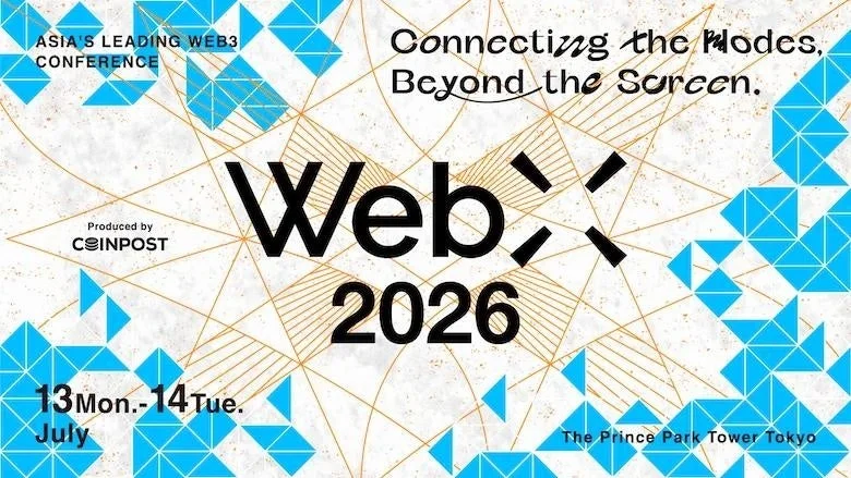 アジアを代表するWeb3カンファレンス「WebX 2026」の告知画像です。