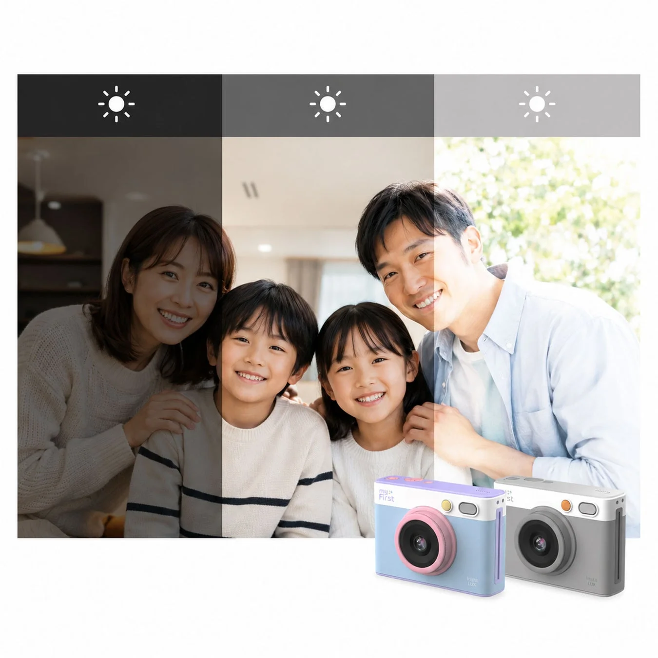 露出比較イメージ