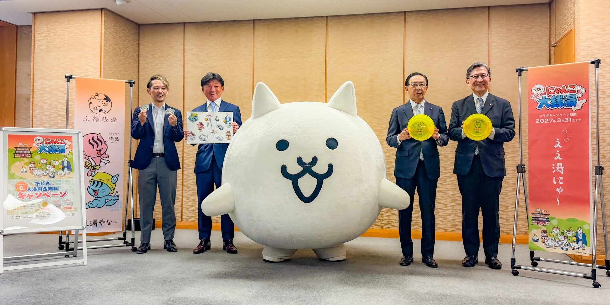 オープニングセレモニーの様子