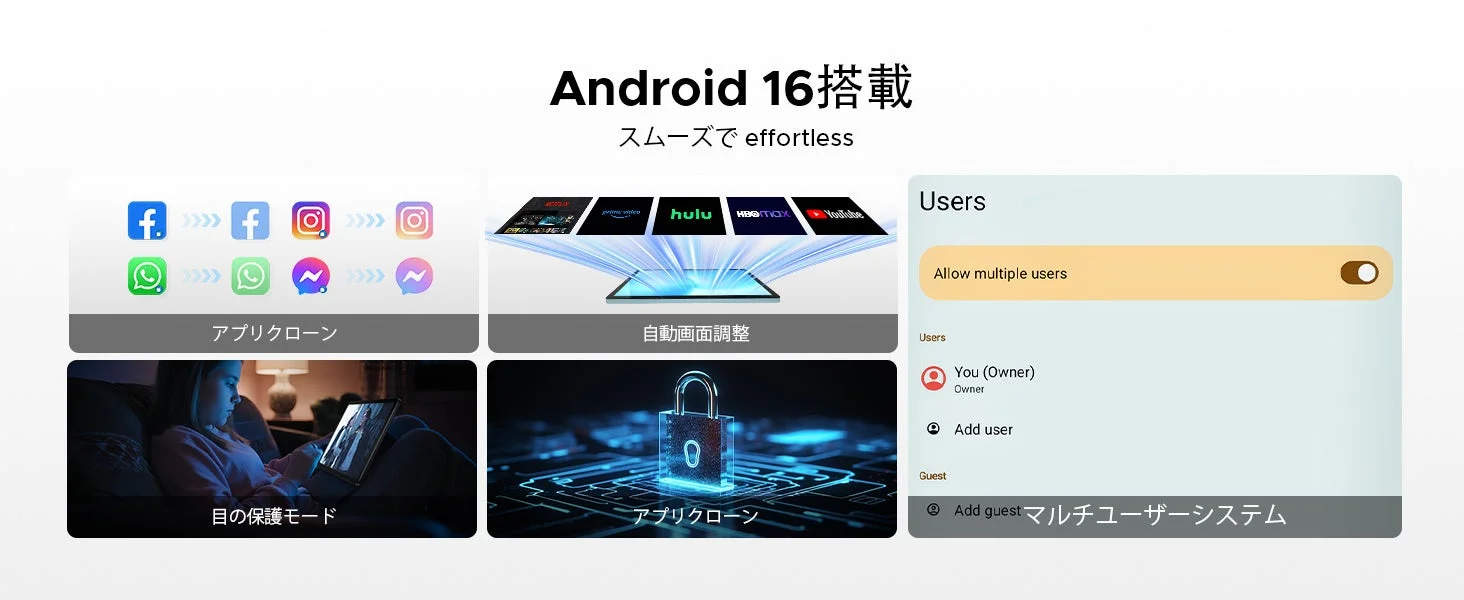 Android 16搭載機能ハイライト