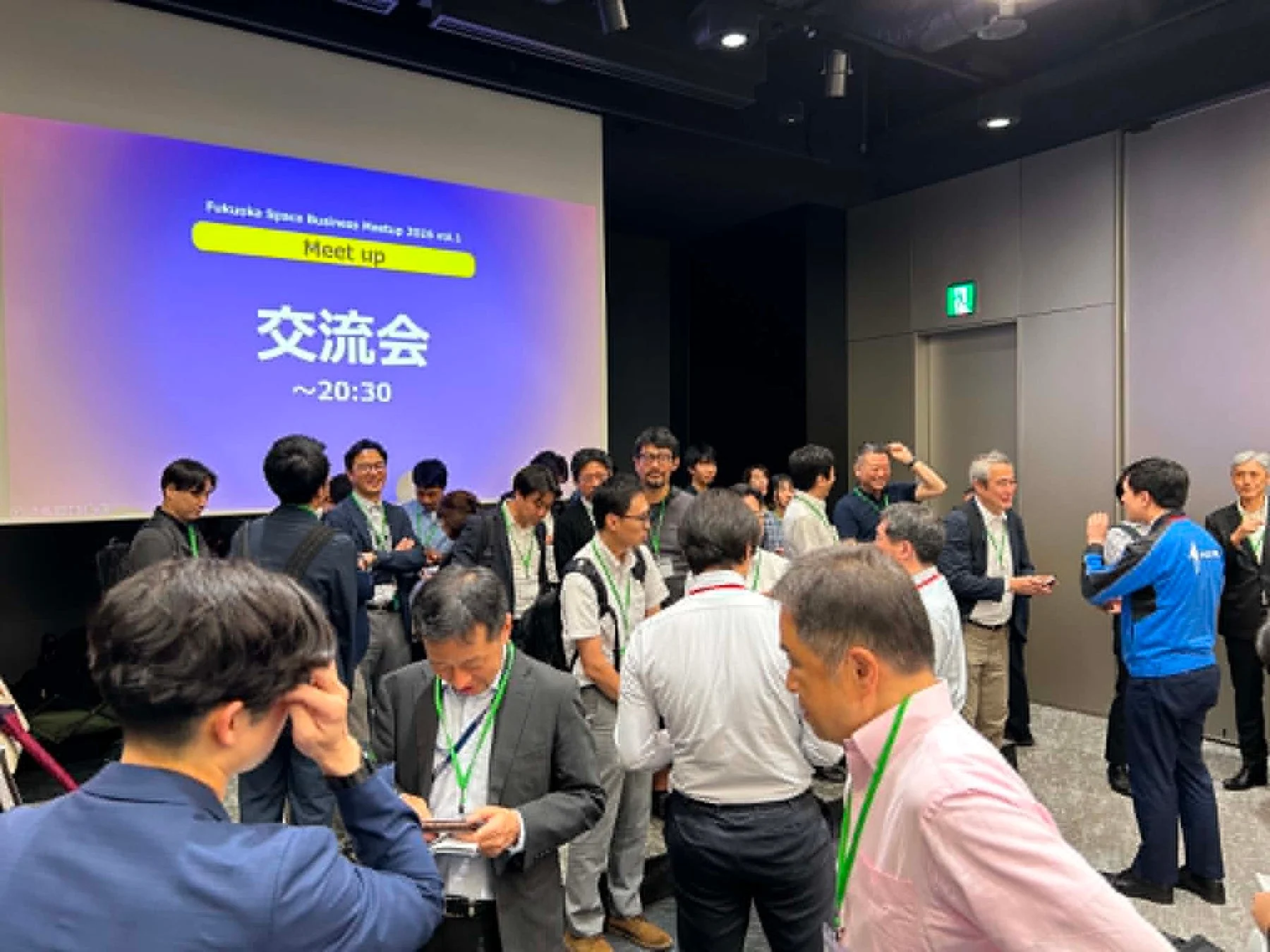 交流会の様子