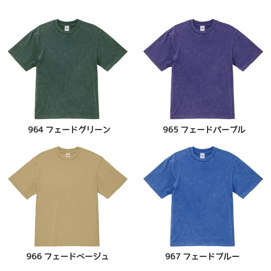 フェードグリーン、フェードパープル、フェードベージュ、フェードブルーのTシャツ
