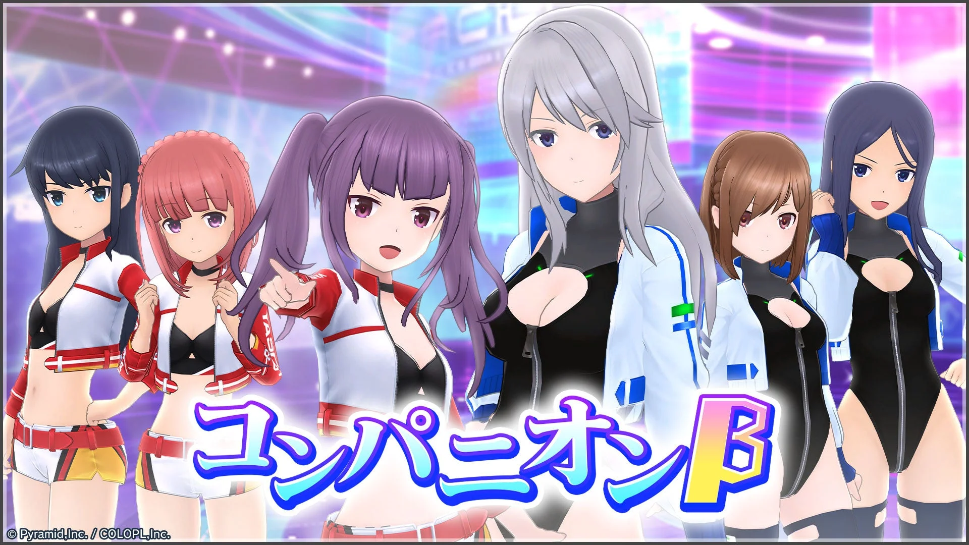 コンパニオンB