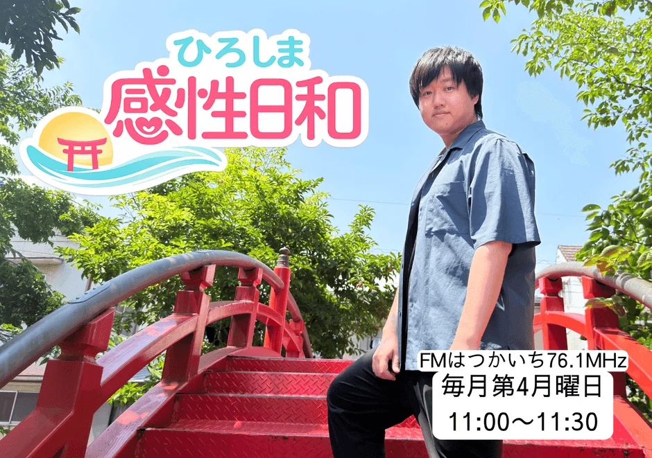 川北輝氏