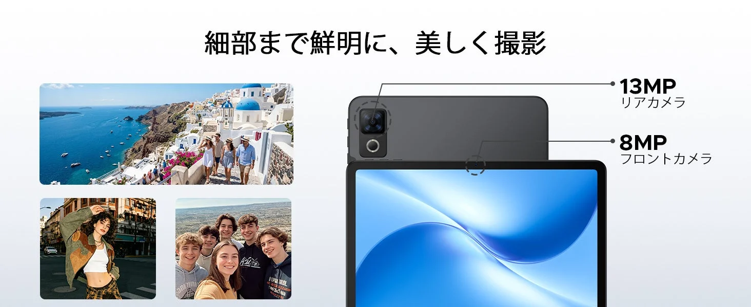 リア13MPとフロント8MPカメラ