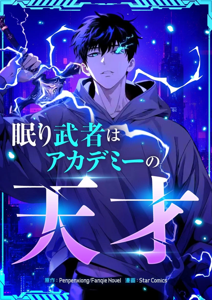 作品イメージ