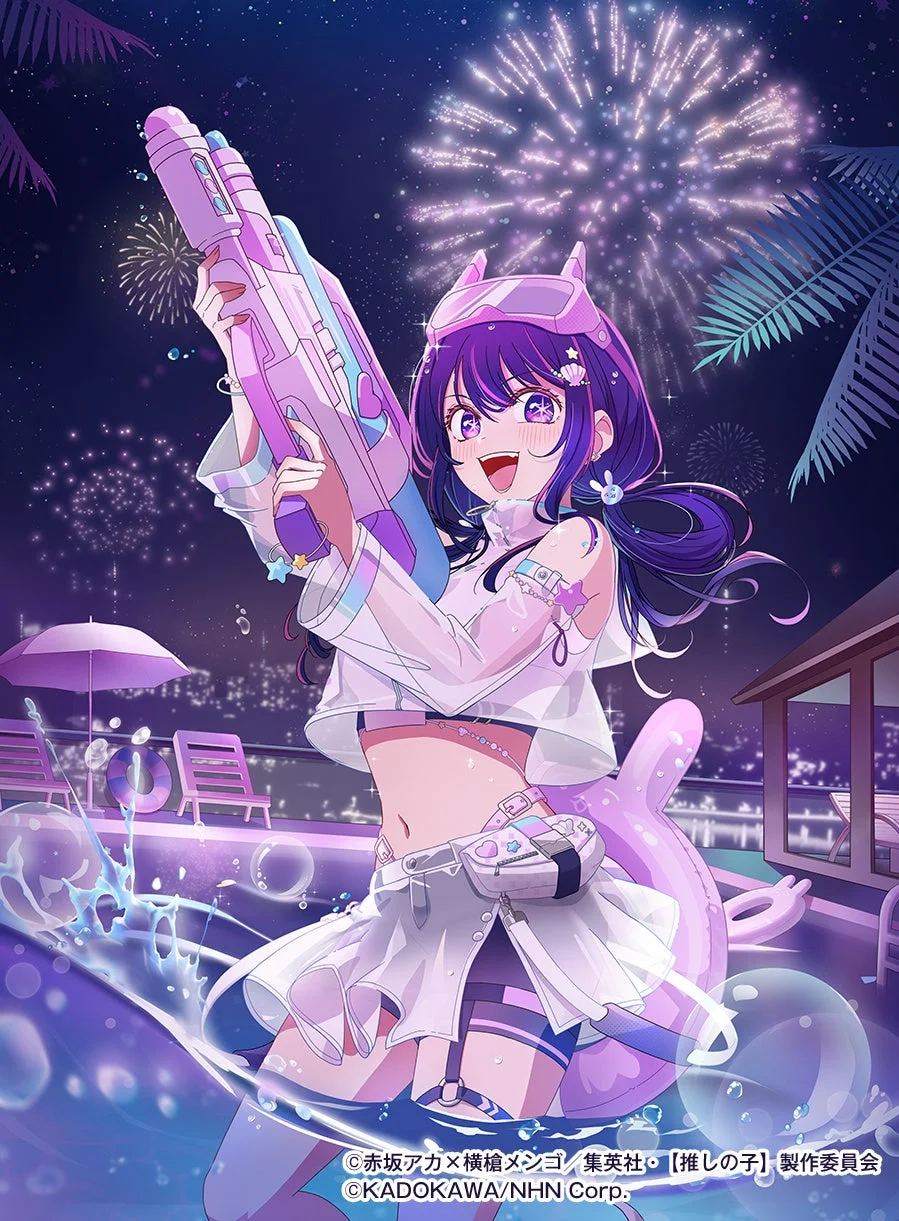 サマースプラッシュ アイ
